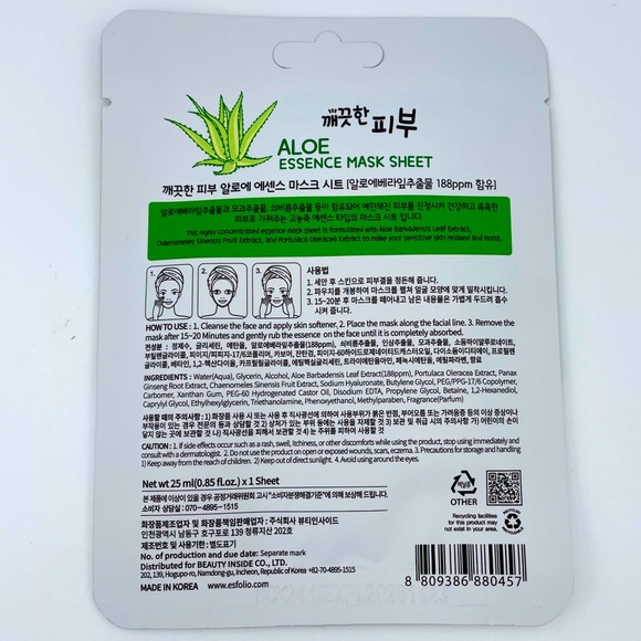 Esfolio 10 Pack of Aloe Essence Facial Masks - Picture 2 of 4